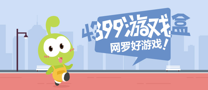 沈腾免单